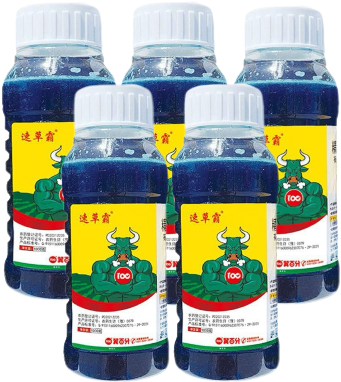 🔥Powerful Concentrated Herbicide🔥